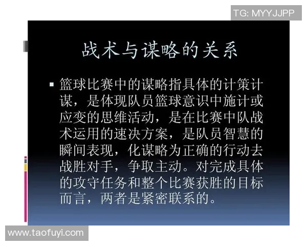 西安篮球队中路突破战术解析与实战应用探讨